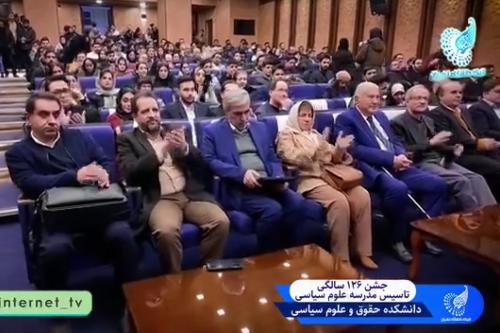 از مدرسه تا دانشکده حقوق و علوم سیاسی!