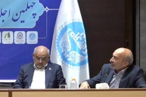 اظهارات رئیس دانشگاه تهران درباره بحران آب