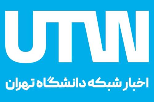 بیانیه مشترک دانشکده حکمرانی و دانشکدگان مدیریت دانشگاه تهران