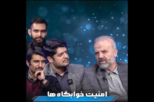 امنیت خوابگاه‌ها!