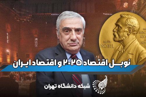 دکتر محمدی در جشنواره پژوهشی
