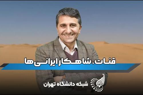 سید موسی حسینی هیات علمی دانشگاه تهران