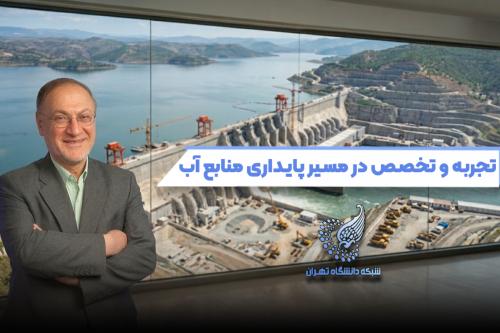 دستاورد: این برنامه دکتر مسعود تابش