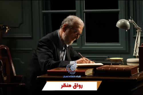 رواق منظر: دکتر حکمت‌الله ملاصالحی