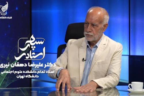سپهر استادی: دکتر علیرضا دهقان نیری